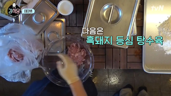 강식당 신메뉴 - 제주많은 돼지라면 .jpg | 인스티즈