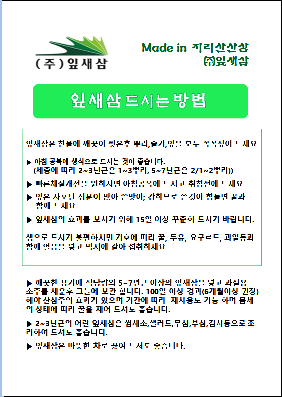 주니유통주 이미지