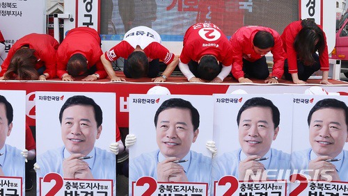 큰절하는 김성태 원내대표.jpg | 인스티즈