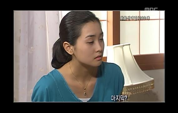 이때부터인가요..? 임성한 작가의 귀신 사랑.. 드라마 ＜왕꽃선녀님＞ 02 | 인스티즈