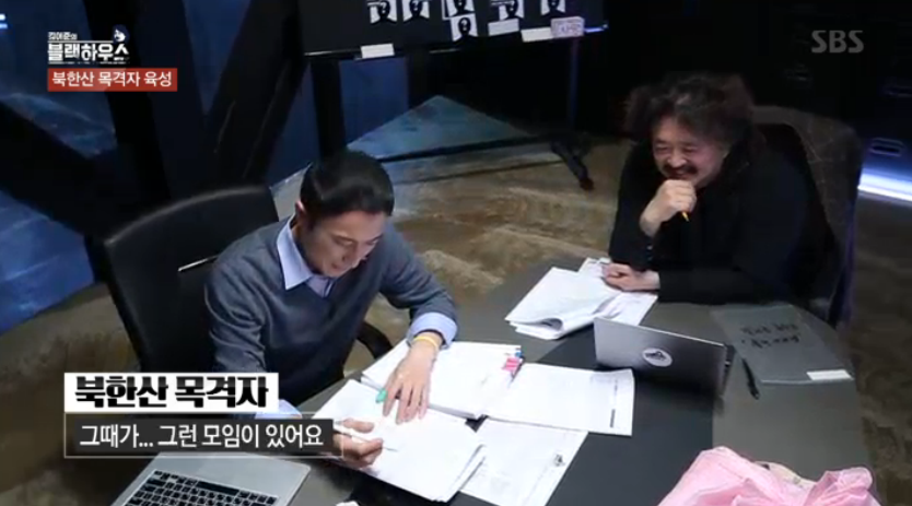 [김어준블랙하우스] 69데이 제보자 | 인스티즈