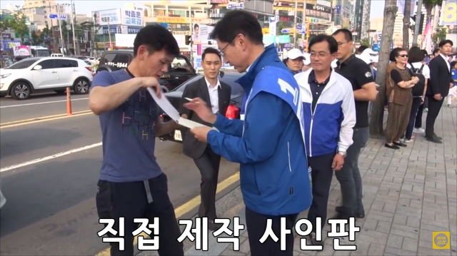 경남에서 아이돌급 인기를 자랑하는 김경수ㅋㅋㅋㅋㅋ.jpgif | 인스티즈