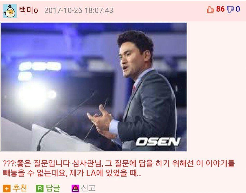 까다롭기로 유명한 미국 입국 심사류 甲 | 인스티즈