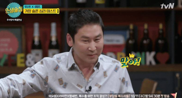 자신이 얼마나 응큼한지 알아볼 수 있는 응큼도 테스트 | 인스티즈