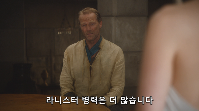 [왕좌의게임] 폭풍의 딸 46화 | 인스티즈