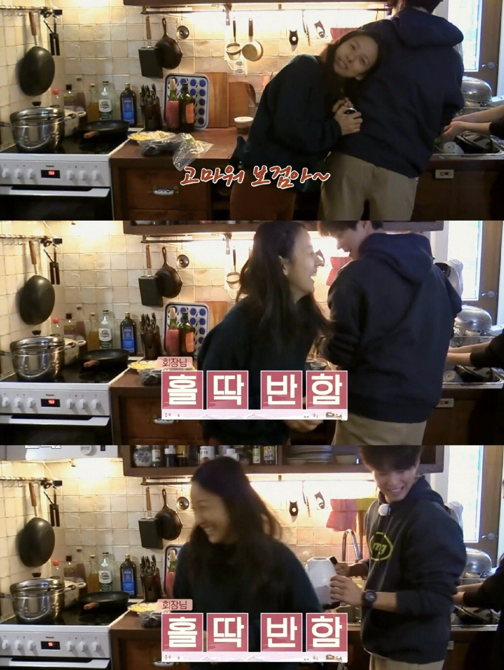 박보검이 한 일에 표정 못숨기는 이효리.JPG | 인스티즈