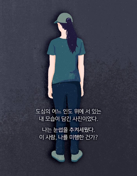 일곱 살짜리 여자아이가 은행을 털었다 | 인스티즈