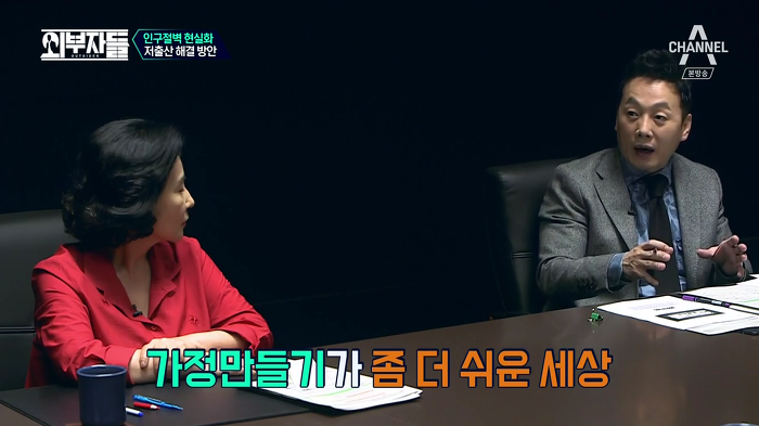 경제학자, 인구학자들이 입을 모아 경고하는 나라 '대한민국'.jpg | 인스티즈