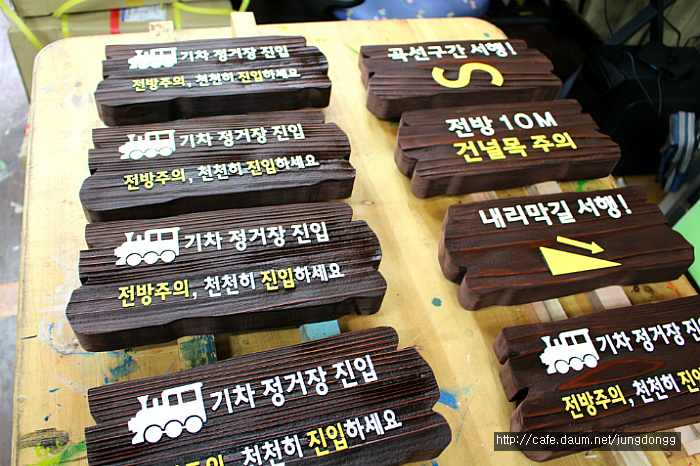 서행구간 이미지
