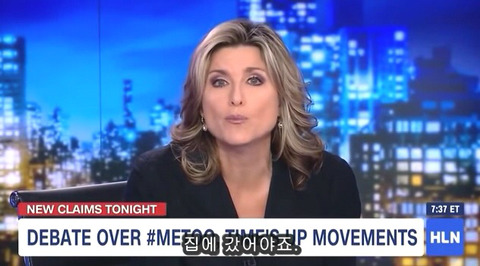 스압,데이터주의) 남자가 미투하면? | 인스티즈