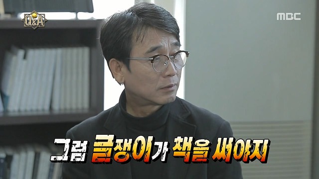 입 열자마자 혼나는 조세호.gif | 인스티즈