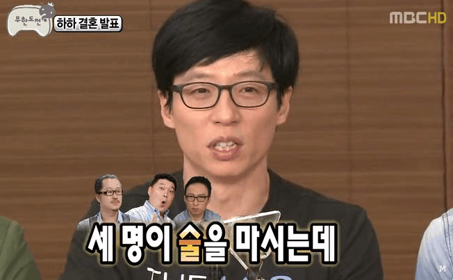 [무한도전] 식당에서 회식을 하는데 6명이랑 시비가 붙었어!!!!.GIF | 인스티즈
