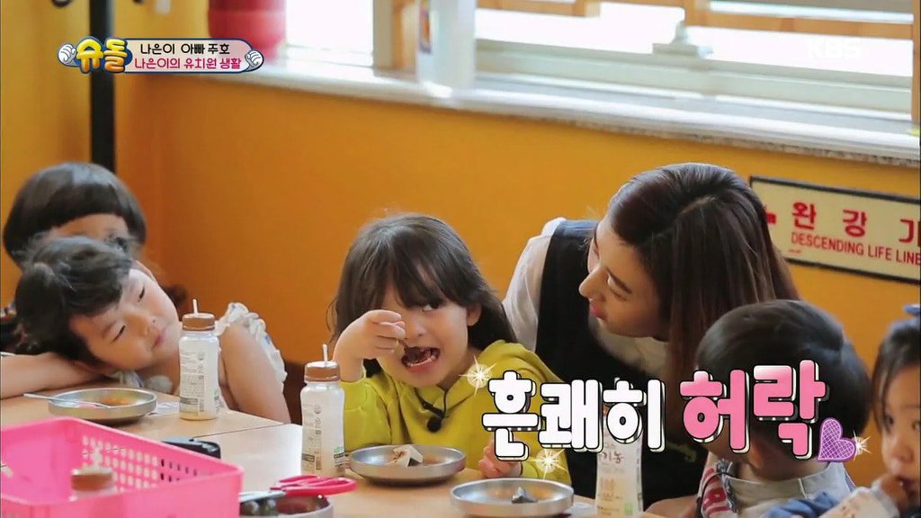 박주호 딸 나은이 머리를 만질 수 있는 유일한 사람.jpg | 인스티즈
