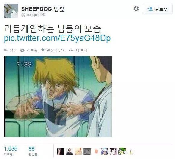 비도오는데 아무말 대잔치 모음 보고가시됴? 6탄♡＜ | 인스티즈