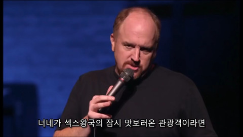 여자들이 섹스를 싫어하는 이유ㅋㅋㅋ | 인스티즈