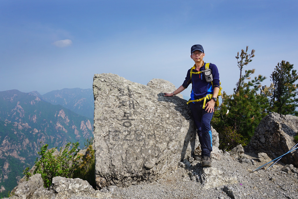 산정상 이미지