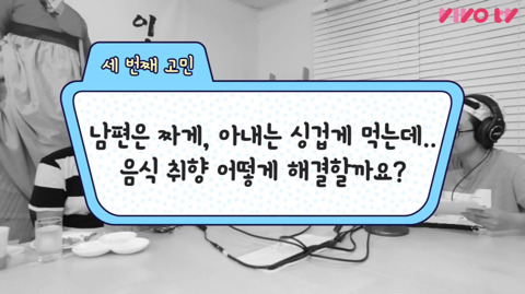 이영자의 한 줄 고민 상담 (feat. 비밀보장) | 인스티즈