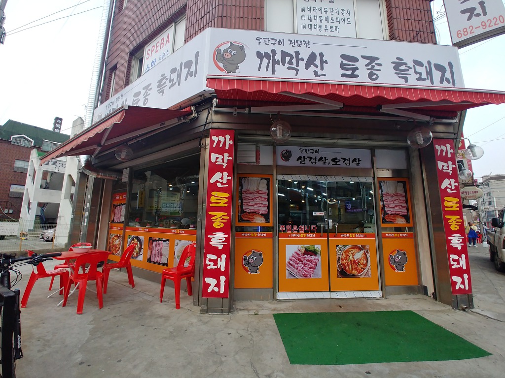 까막산 이미지