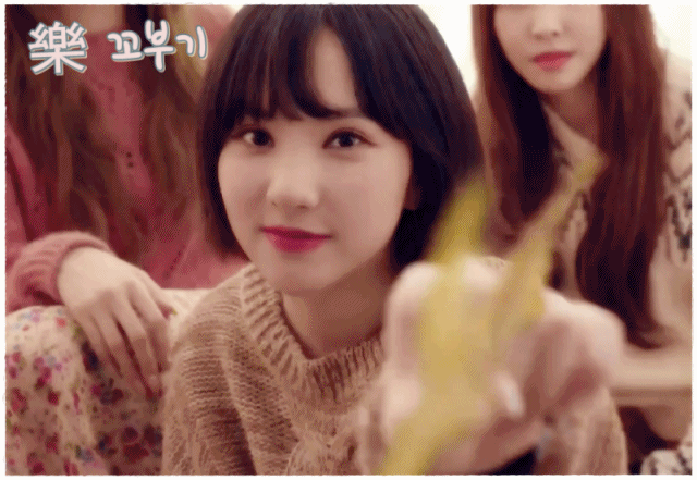원래 예쁜데 해맑아서 더 예쁜 여자친구 예린이.gif | 인스티즈