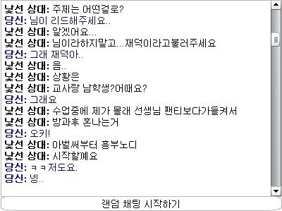 약 선생과 제자 상황극..jpg | 인스티즈