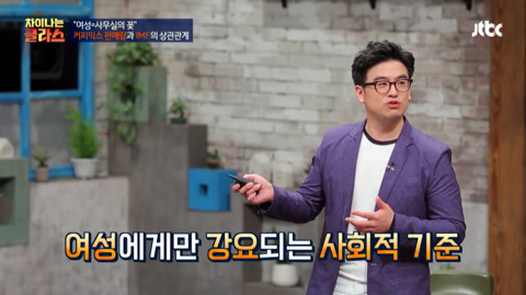 직장 다니는 2030 여성들이라면누구나 느낄 사례.jpg | 인스티즈