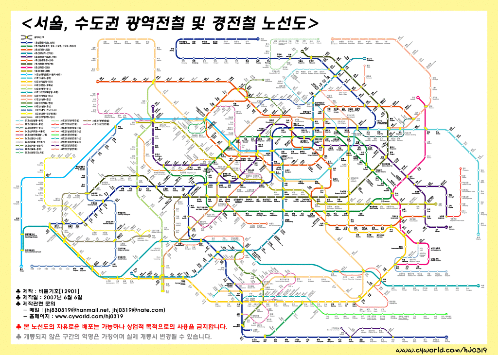 본인이 자주이용하는 전철노선은? | 인스티즈