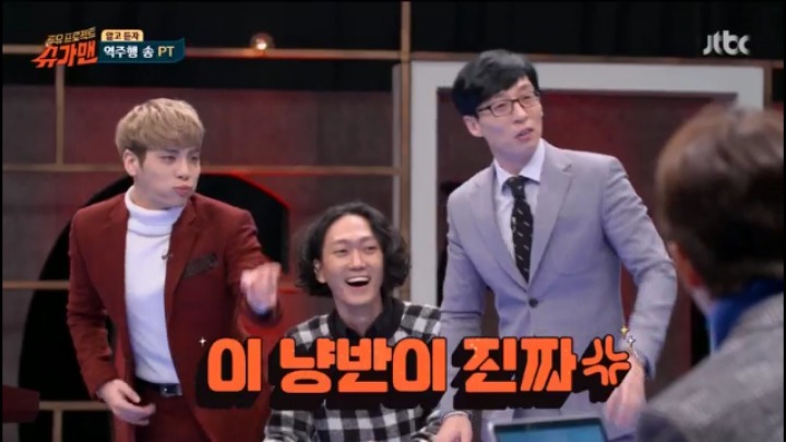 슈가맨 서로 자기네 역주행송이 좋다 싸움 | 인스티즈