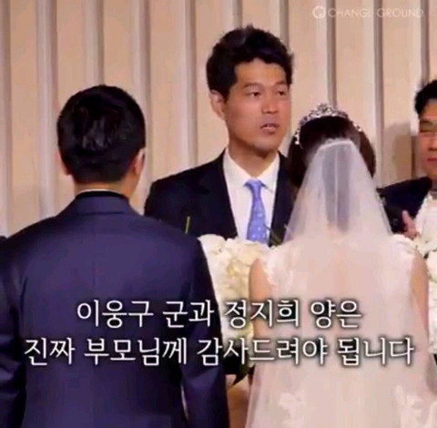  신랑에게 하는 인생 주례사 | 인스티즈