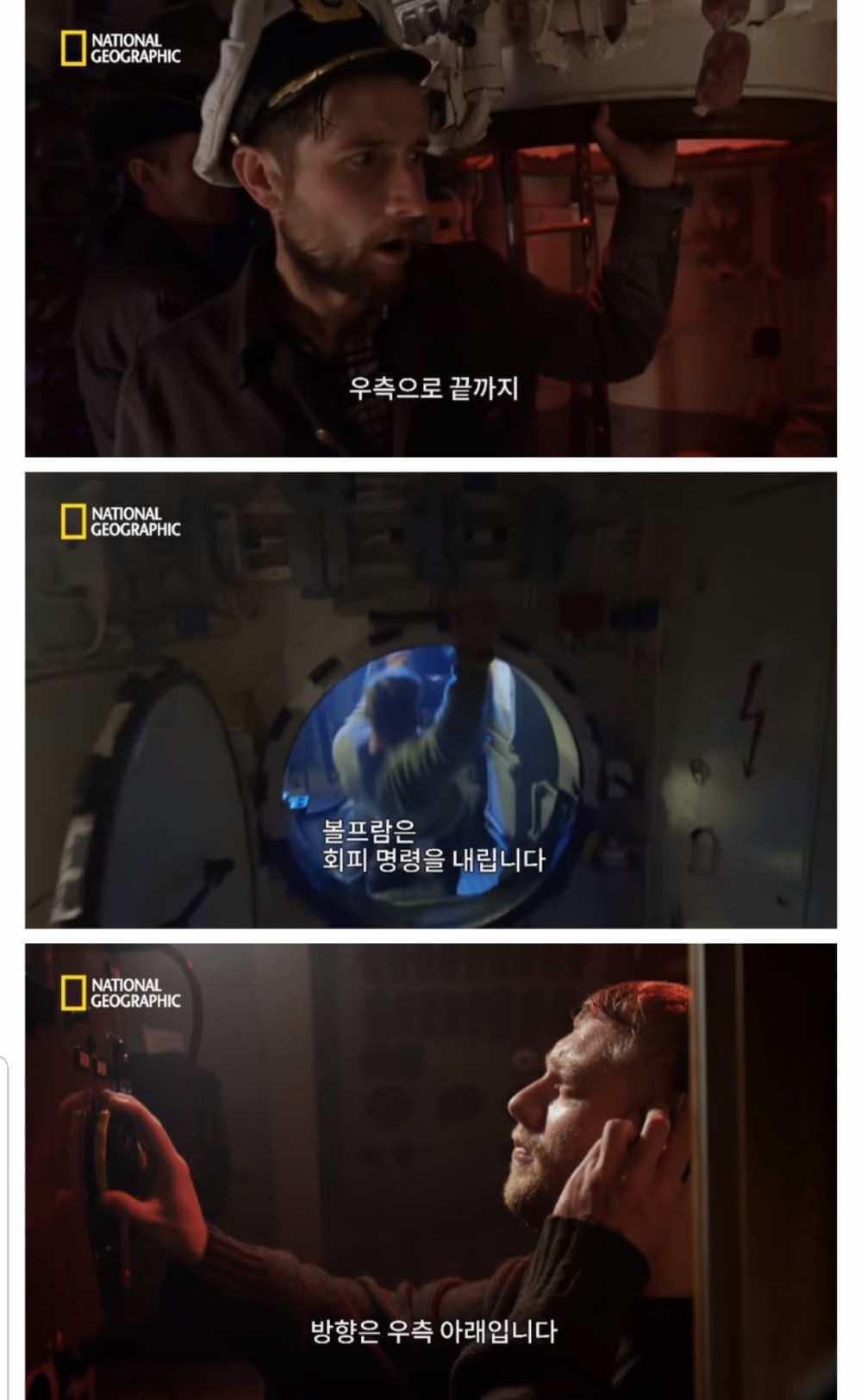 영국과 독일의 역사적인 잠수함 격추전 | 인스티즈
