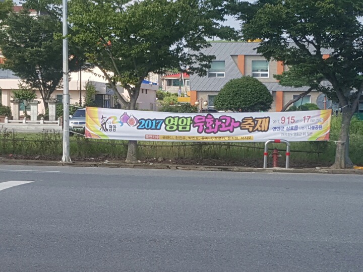 영암마트 이미지