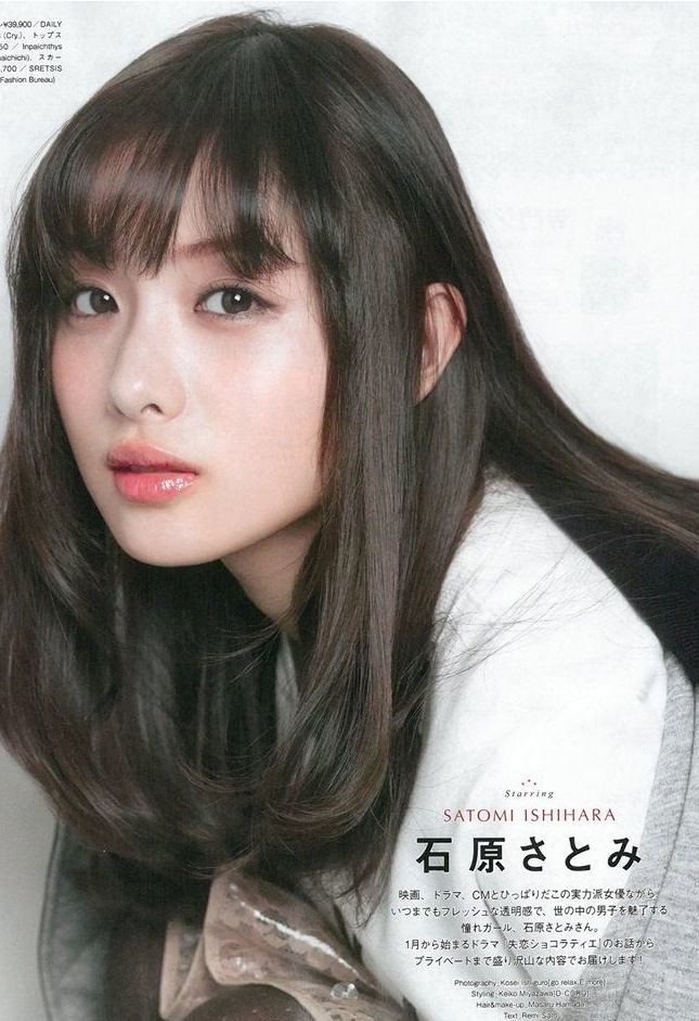일본 여배우 3대장 | 인스티즈