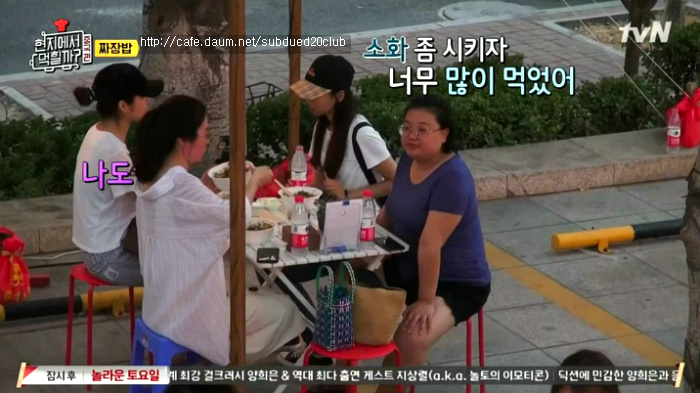 [현지에서먹힐까?] 현지반점에서 본 중국인의 파워친화력 | 인스티즈