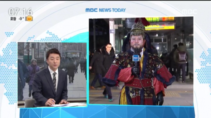 MBC 뉴스에서 열일하는 조세호 | 인스티즈
