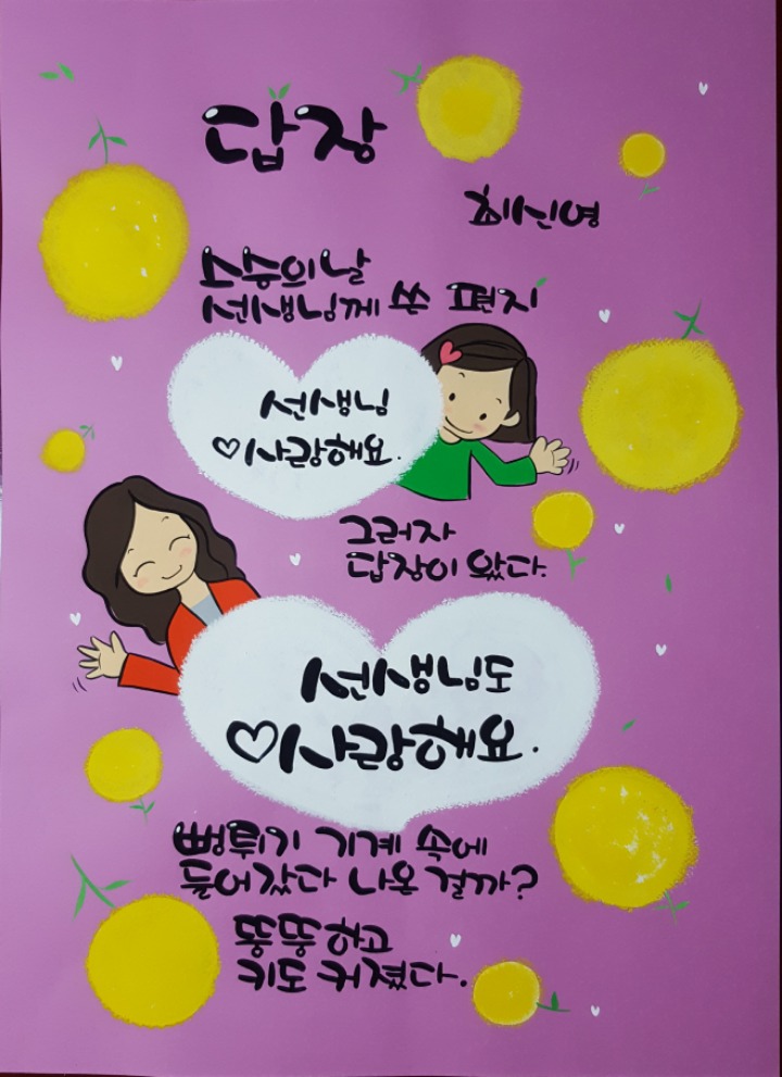 삼정초등학교 이미지