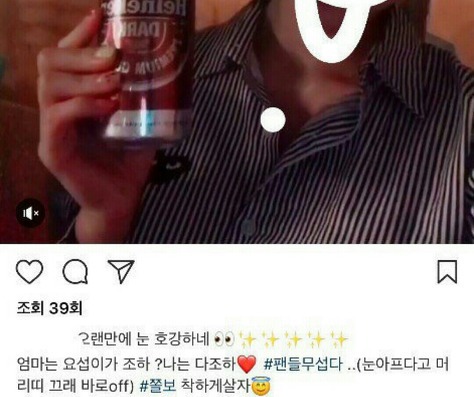 어느 한 아이돌 광주 콘서트에서 몇몇 관람객들의 좋지않은 태도와 주최측의 만행과 무책임한 태도 | 인스티즈