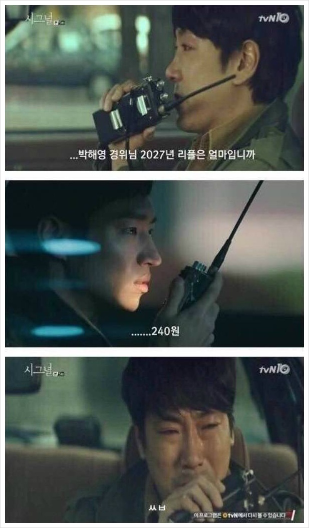 240원.... .... | 인스티즈
