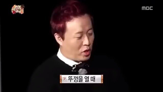스타의 애장품(feat.무도).jpg | 인스티즈