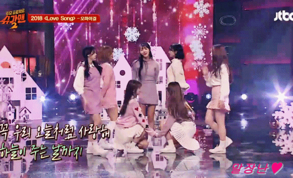 오마이걸 슈가맨.gif | 인스티즈