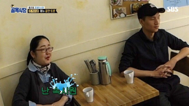 돈가스집 메뉴가 21개까지 늘어난 이유.jpg | 인스티즈