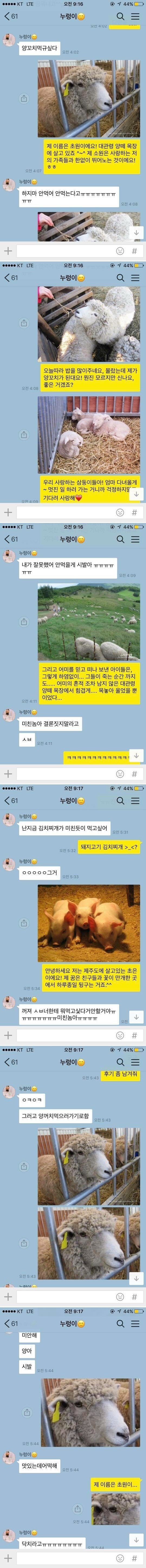 다이어트 하는 친구를 도와줬다 | 인스티즈