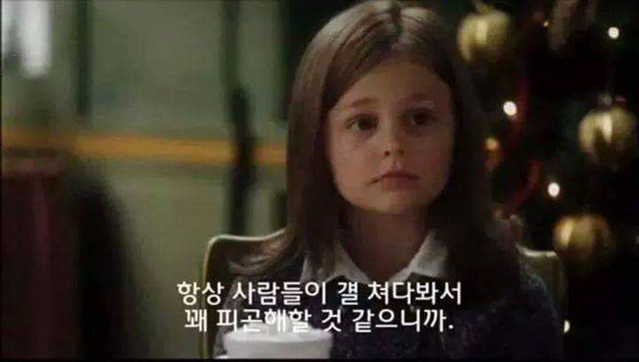 여자 꼬시는법.JPG | 인스티즈