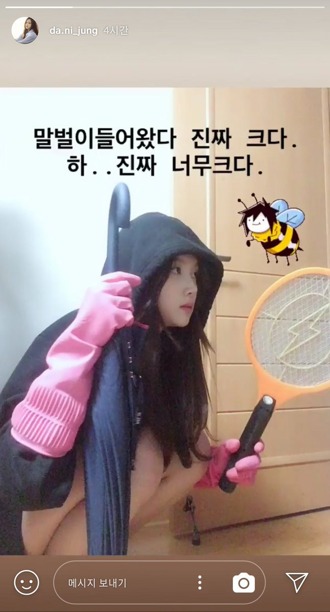 영화 마녀때와 다른 느낌의 칼잡이 아가씨 배우 정다은.jpgif | 인스티즈