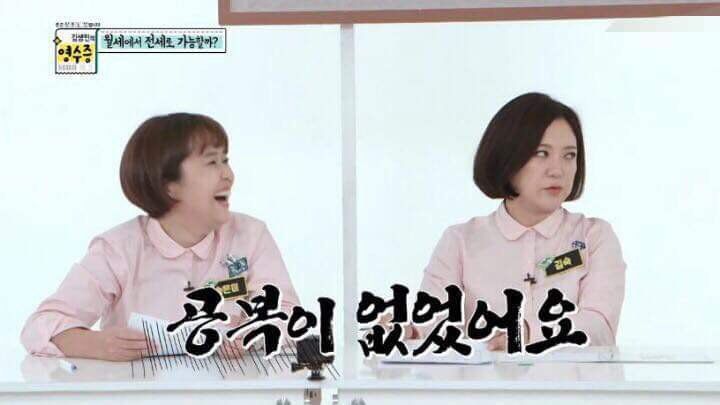 김숙이 다이어트 한약을 먹지 못한 이유.jpg | 인스티즈