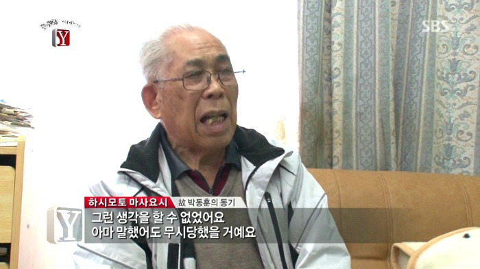 17세 소년 박동훈 그는 왜 자살특공대가 되었나 | 인스티즈