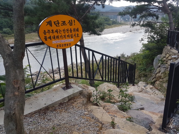 경호강캠핑장 이미지