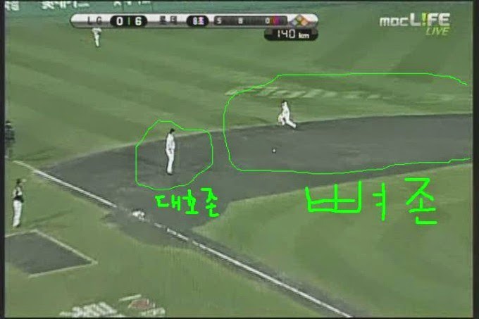 롯데 내야 수비 레전드.jpg | 인스티즈