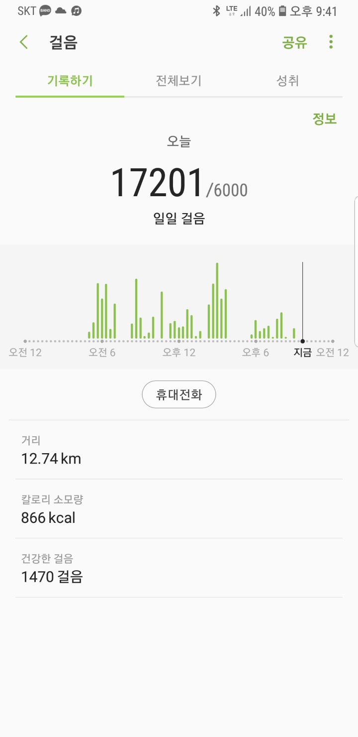 한수 이미지