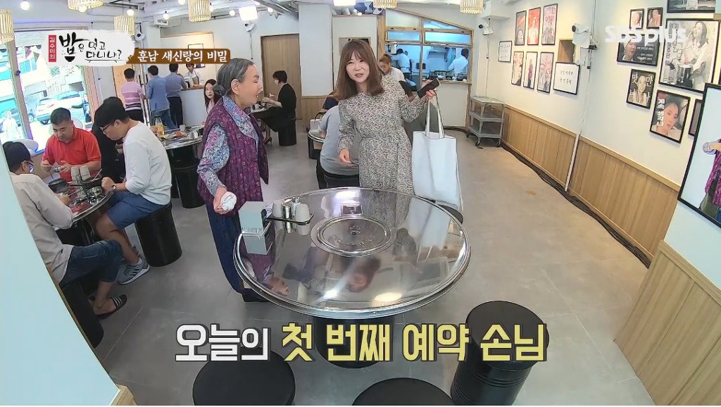 장모님은 모르는 사위의 비밀 | 인스티즈