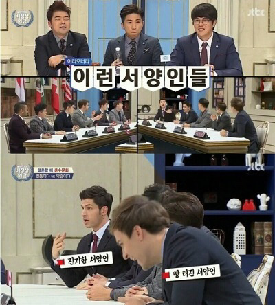 [비정상회담] 중화사상 깔려있는 중국인들이 서양인들 줘팰때.jpg | 인스티즈