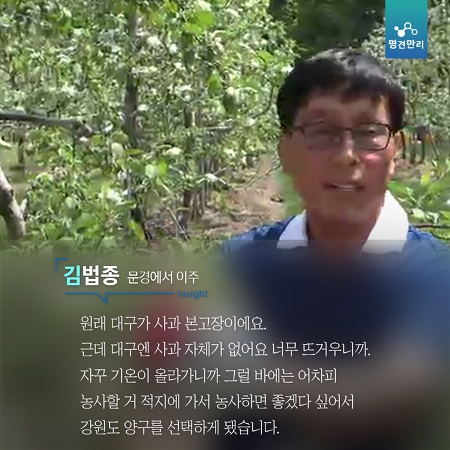 온난화가 그냥 더워지는 것만 문제가 아님. 밥이랑 과일 같은게 없어짐.jpg | 인스티즈